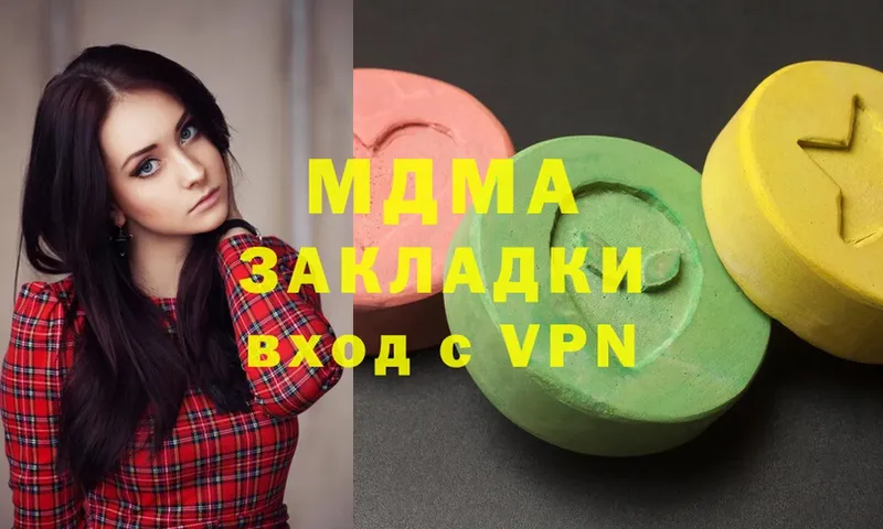 MDMA VHQ  Фролово 